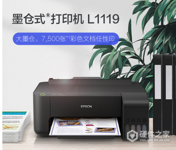 爱普生l1119打印机可以用手机打印吗
