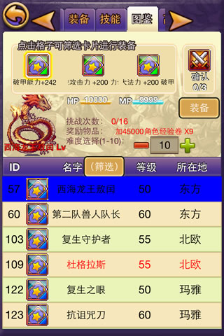 帝国王者归来百度版本