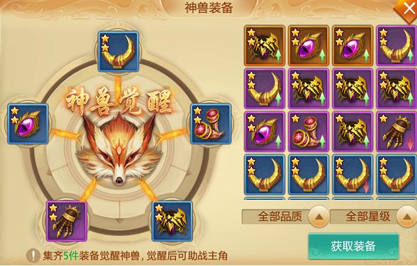 青云诀华为客户端