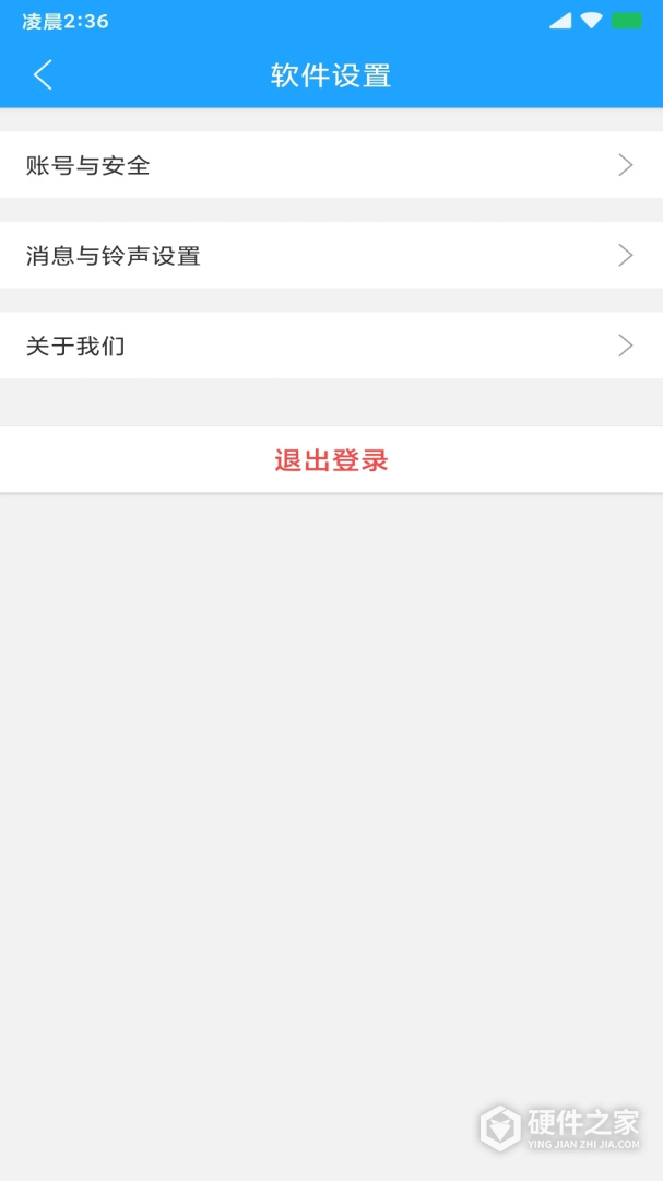 快跑者配送端