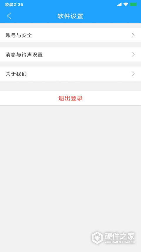 快跑者配送端