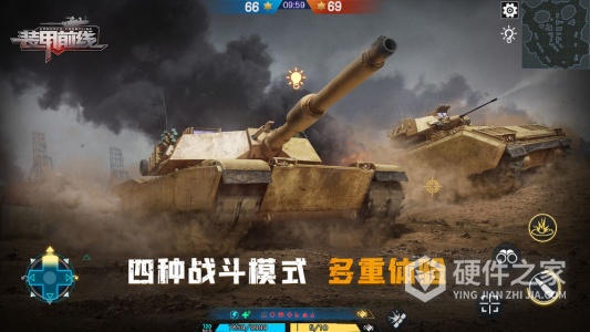 装甲前线小米版