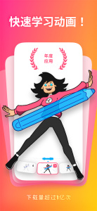 Flipaclip