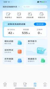 宏昇网校