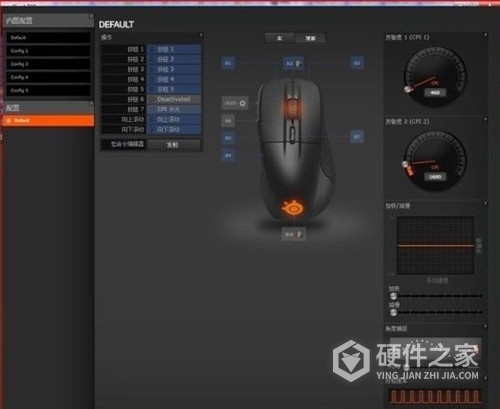 赛睿通用版鼠标驱动