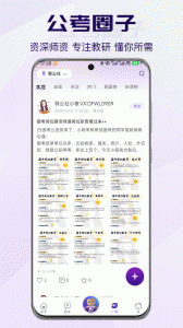 得分未来