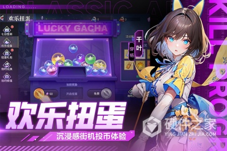 猎码计划九游版