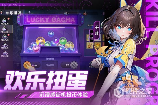猎码计划九游版