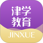 津学教育app