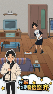 相亲那些事儿无限金币免广告版