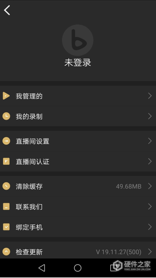 芯象直播助手