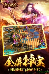 烈火战歌九游版