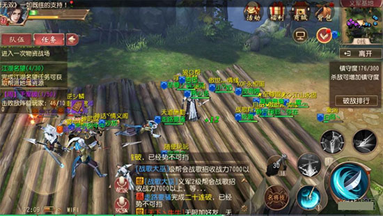 大唐无双手游果盘版