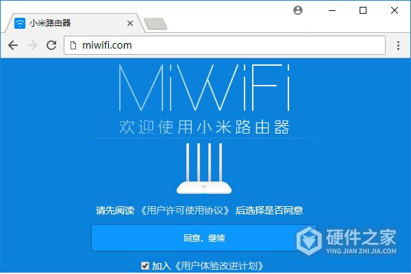 小米路由器4c怎么设置