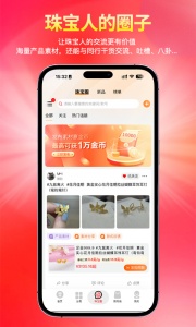 找金