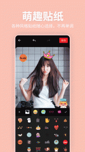 美颜P图滤镜相机