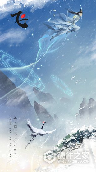 仙魔战场果盘版