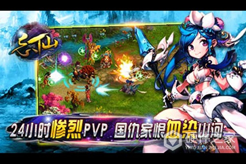 飘渺寻仙曲百度版