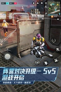 量子特攻测试版