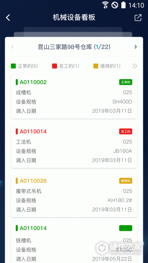 昇云app
