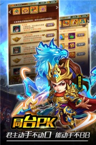 行侠仗义五千年测试版