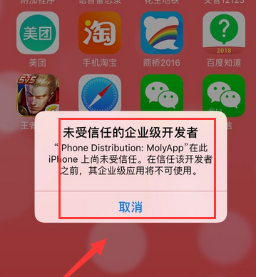 iphone13微信分身怎么弄