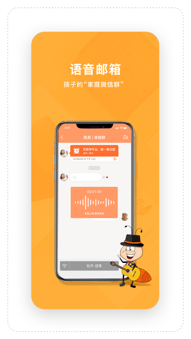 时间官