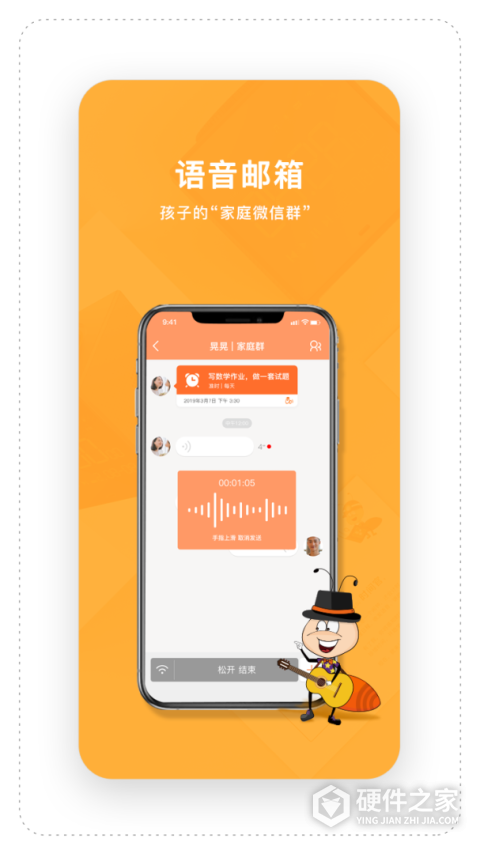 时间官