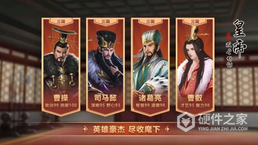 皇帝成长计划2最新版