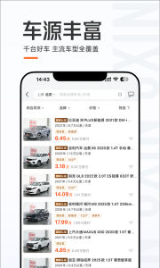 优信二手车
