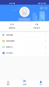 遵义公交