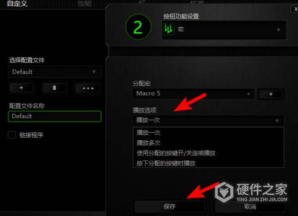 雷蛇毒蝰迷你版怎么设置宏