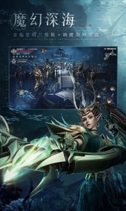 黑暗之潮契约硬核服