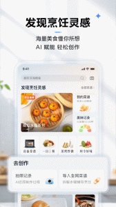 ROKI智能烹饪