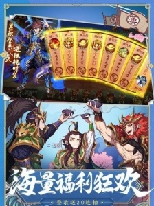 少年三国志2电视版