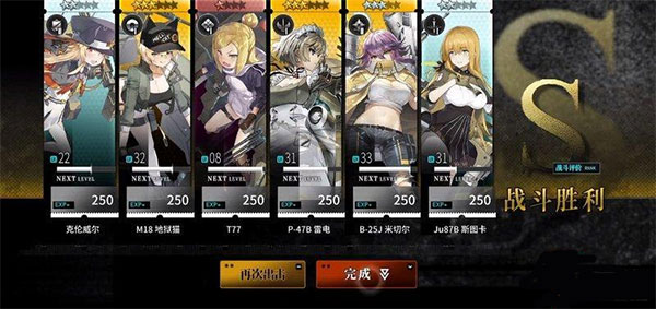 灰烬战线台版