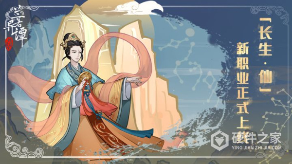 兰若异谭