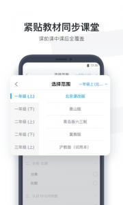 小盒学生