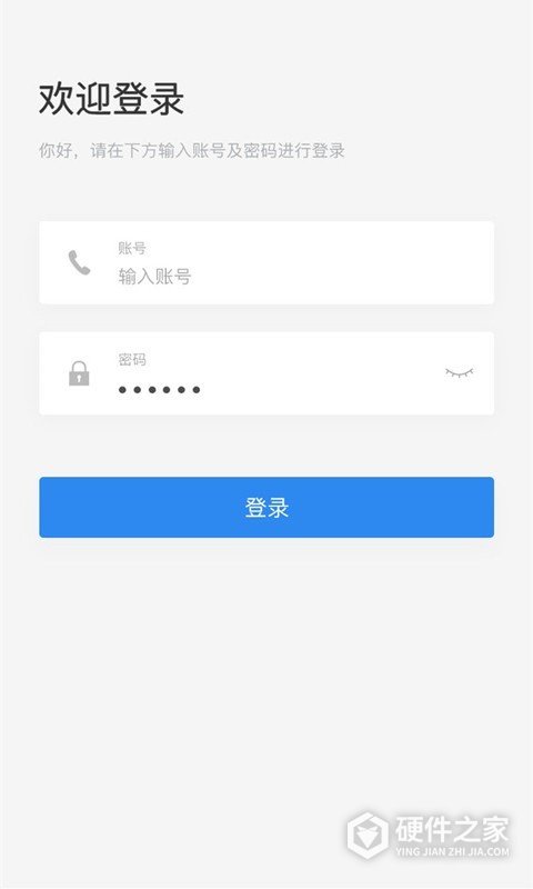 轻语一对一版