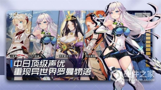 异次元主公腾讯版