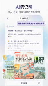 度加剪辑