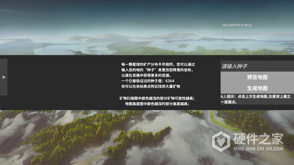遗民最新版