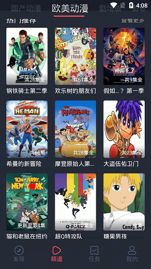 黑白弹幕永久免费版