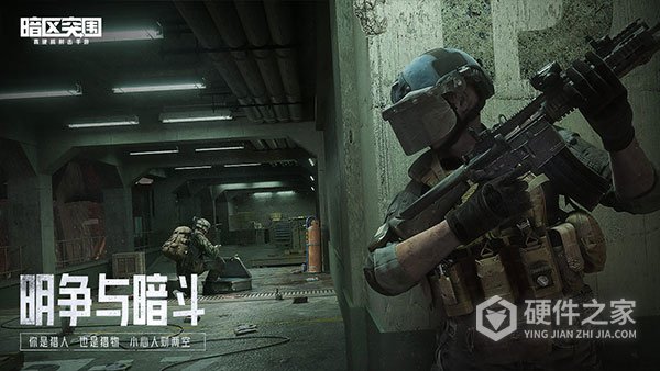 暗区突围测试服