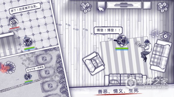 阿瑞斯病毒国际版
