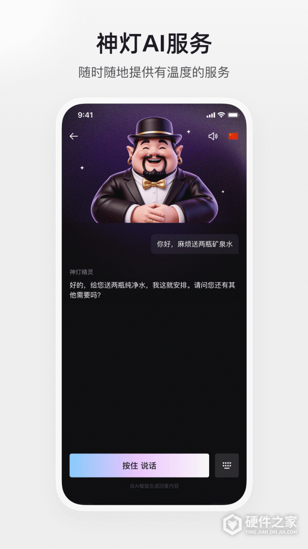 百达星系