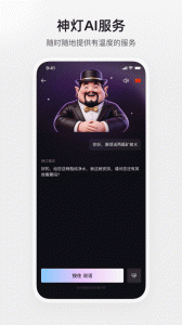 百达星系
