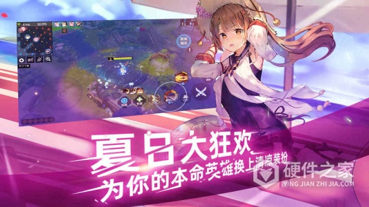 300大作战抖音版