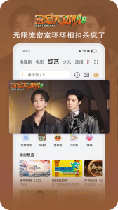 华为视频