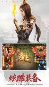 武圣屠龙公测服